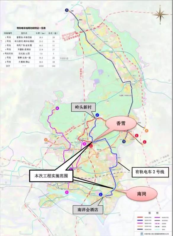 广州黄埔有轨电车2号线计划于2020年3月开工建设